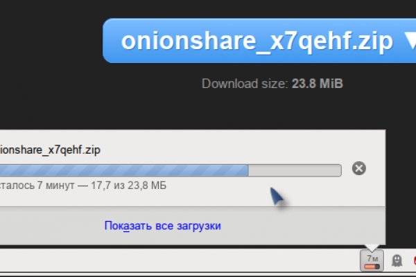 Кракен это что за сайт
