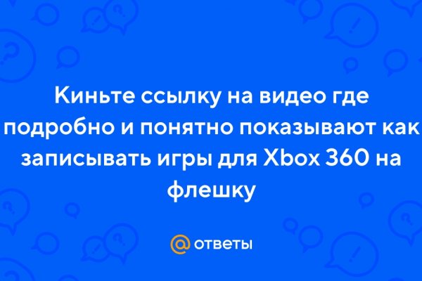 Кракен наркотики в оренбурге