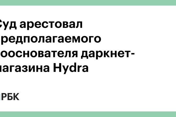 Кракен официальный сайт онион