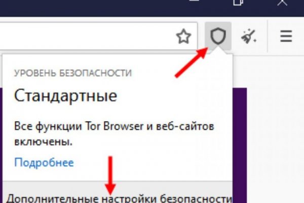 Как зайти на кракен с айфона