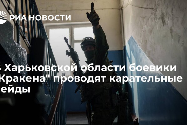 Кракен сыл ссылка