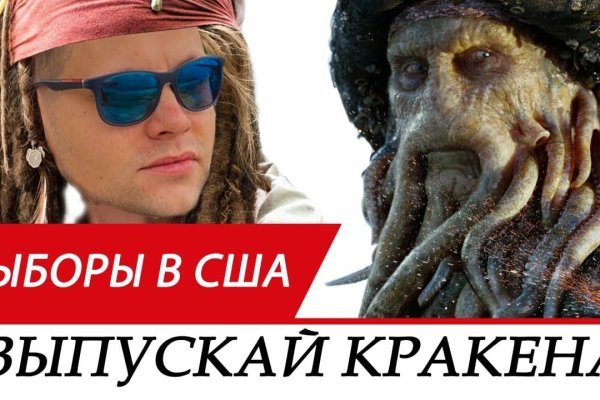 Кракен питер