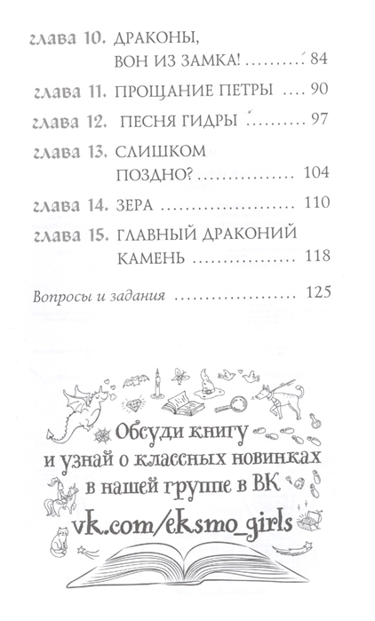 Что такое кракен сайт