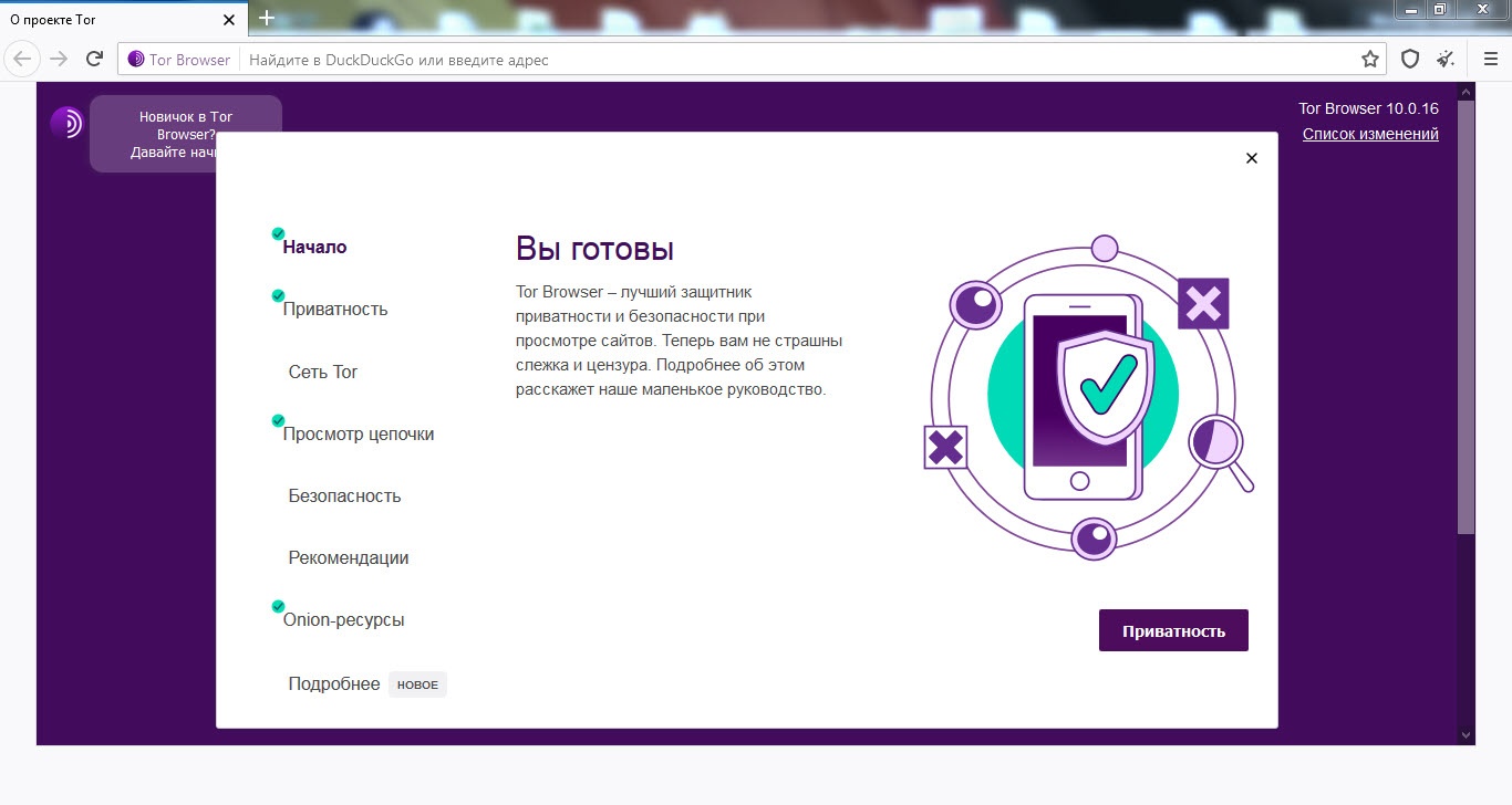 Не работает сайт kraken