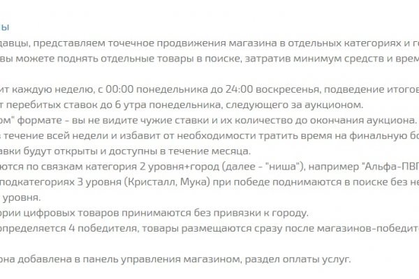 Адрес кракена